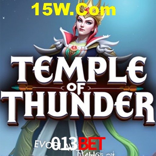 Seasonal Promotions 013Bet